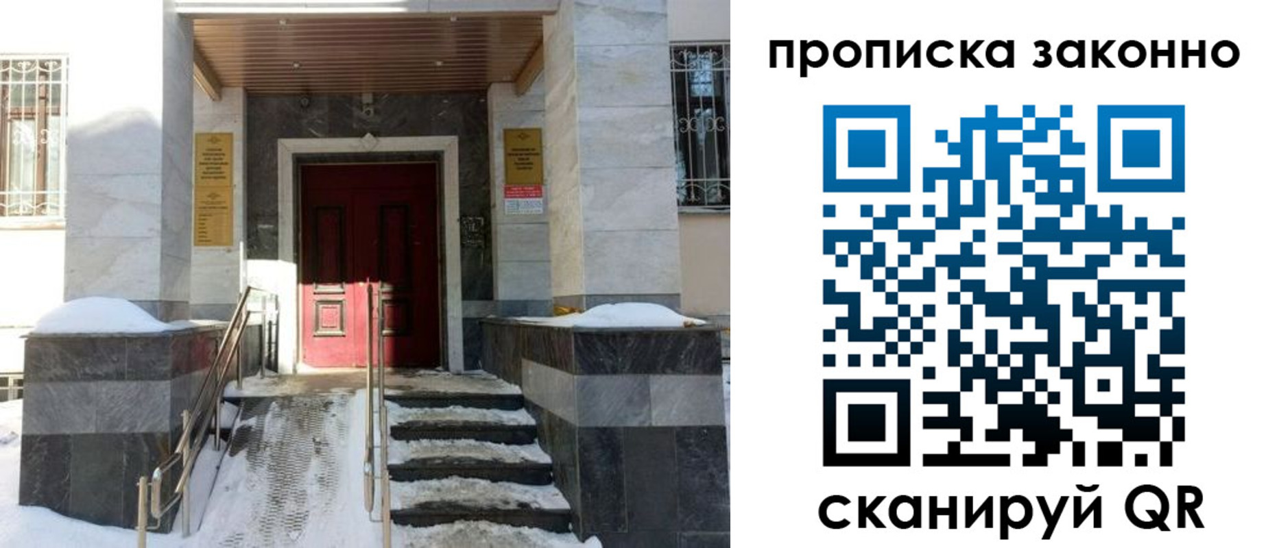 регистрация в Вичуге